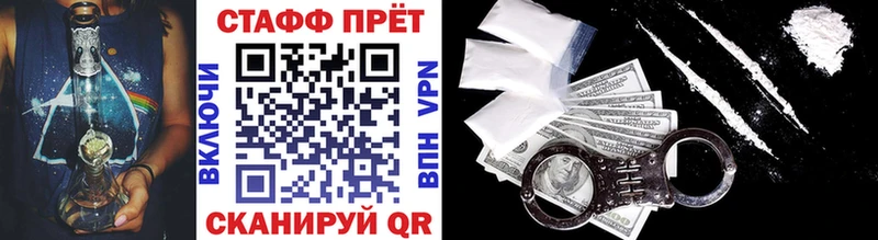 Наркошоп купить NBOMe  СК  Меф мяу мяу  Каннабис  ГАШИШ  Пошехонье