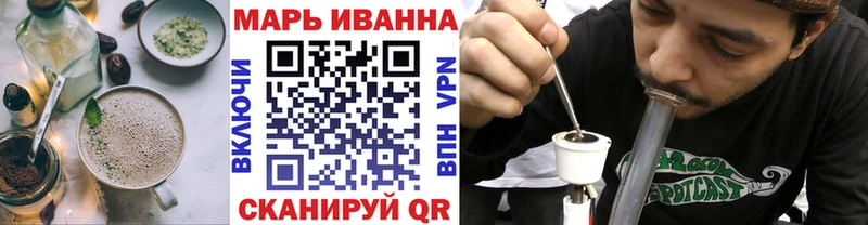 Купить закладки  Пошехонье  Canna-Cookies марихуана 