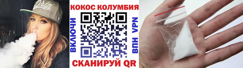 Купить закладки  Пошехонье  COCAIN 97% 