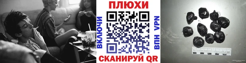 ГАШ Изолятор  Купить закладки  Пошехонье 