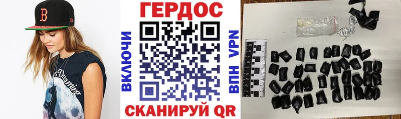 Купить  Пошехонье  ГЕРОИН Heroin 