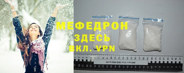 COCAINE Шадринск