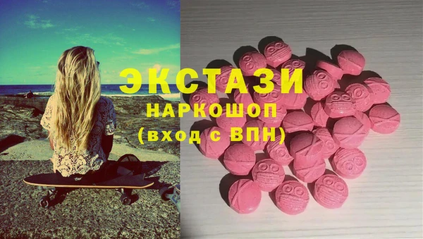 MESCALINE Шарыпово