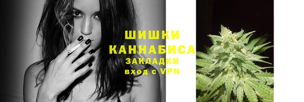 COCAINE Шадринск