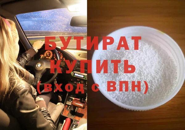 COCAINE Шадринск
