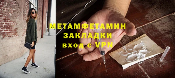COCAINE Шадринск