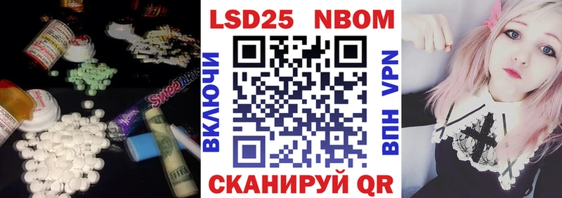 Купить закладки  Пошехонье  Лсд 25 экстази кислота 