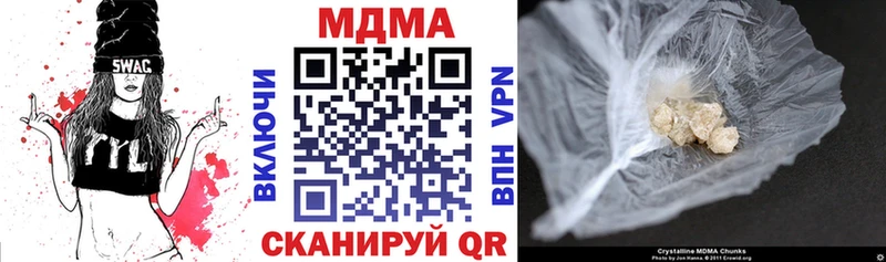 Купить закладки  Пошехонье  MDMA Molly 