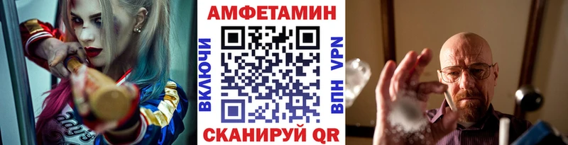 Купить где  Пошехонье  МЕТАМФЕТАМИН кристалл 