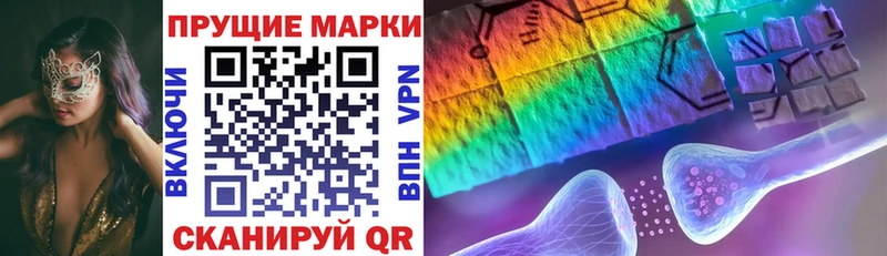 Купить закладки  Пошехонье  Марки NBOMe 1,5мг 