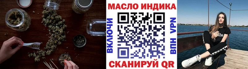 Дистиллят ТГК THC oil  Купить  Пошехонье 