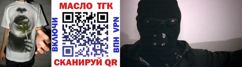 ТГК Wax Пошехонье